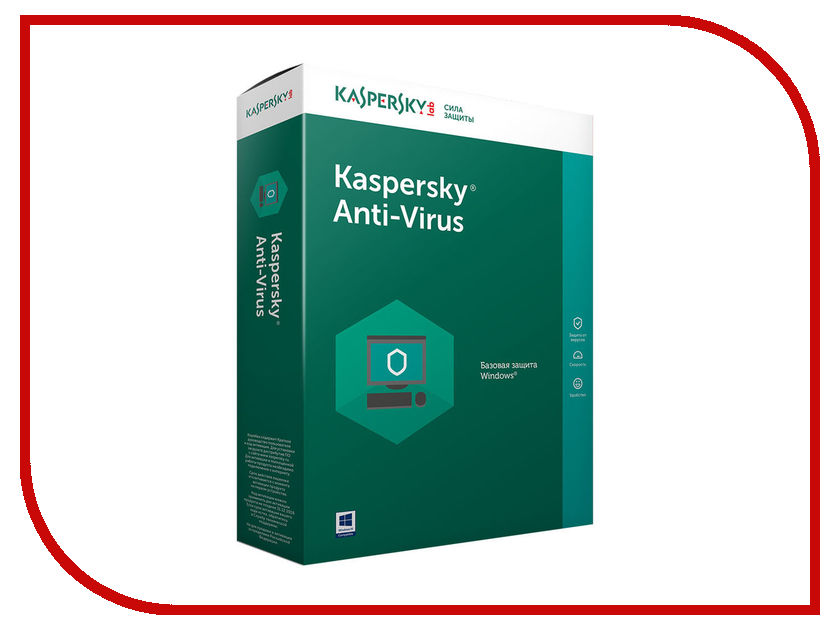 Программное обеспечение Kaspersky Anti-Virus Russian Edition 2-Desktop 1 year Base KL1171RBBFS