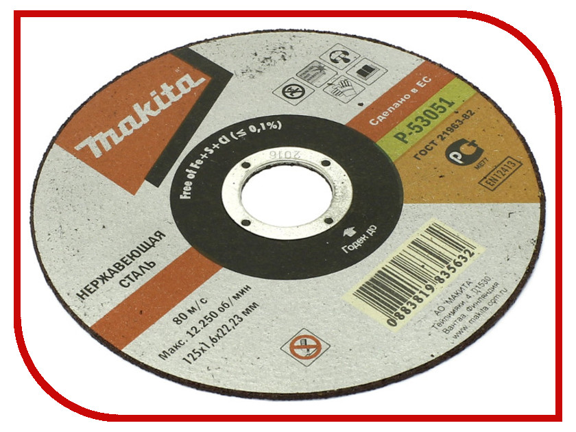 Диск Makita P-53051 отрезной по нержавеющей стали, 125x1.6x22.23mm