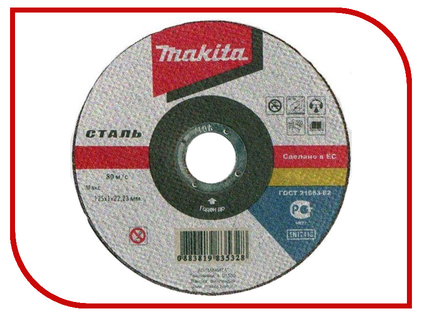 Диск Makita P-52174 отрезной по стали, 115x3.2x22.23mm